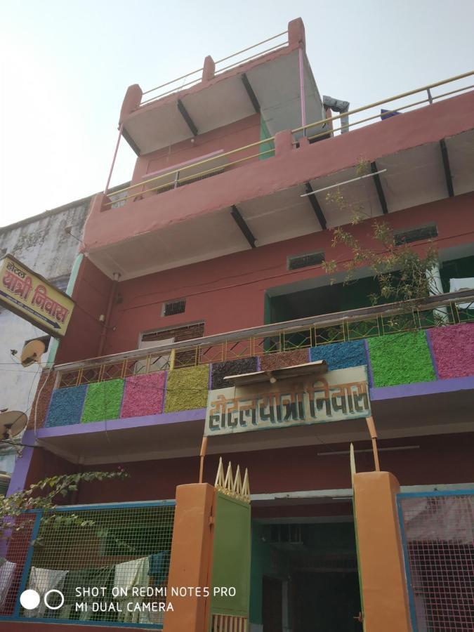 Hotel Yatri Niwas فاراناسي المظهر الخارجي الصورة